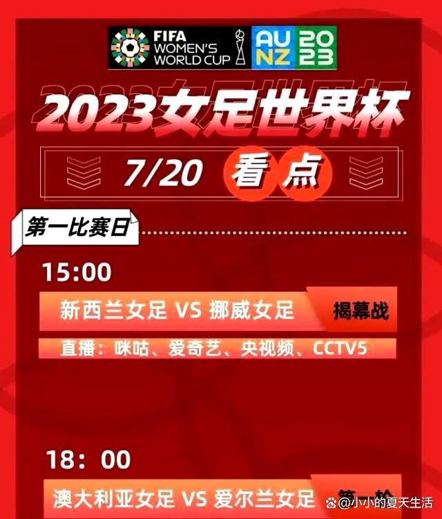 该片将于8月28日、8月29日、9月3日开启超前点映，9月4日全国上映